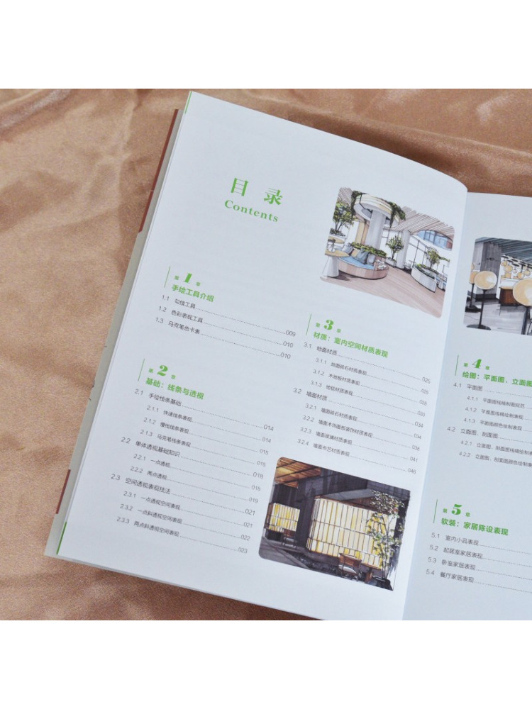 Book-Winshare Hand Drawn Illus - Interior Design Illustrated review and price