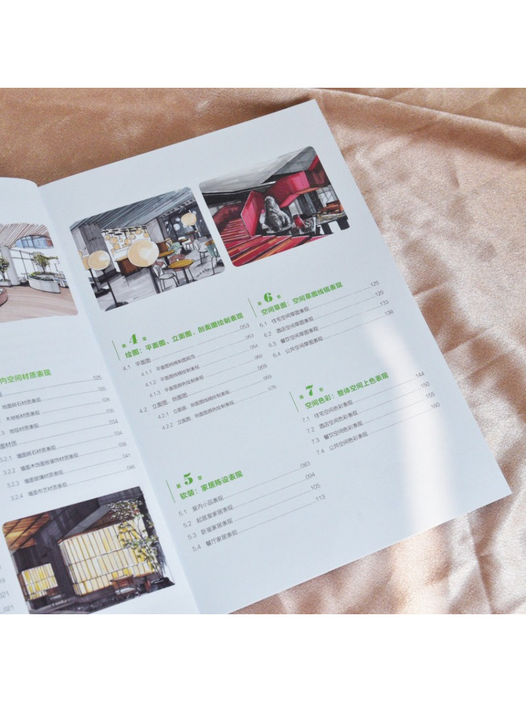 Book-Winshare Hand Drawn Illus - Interior Design Illustrated review and price