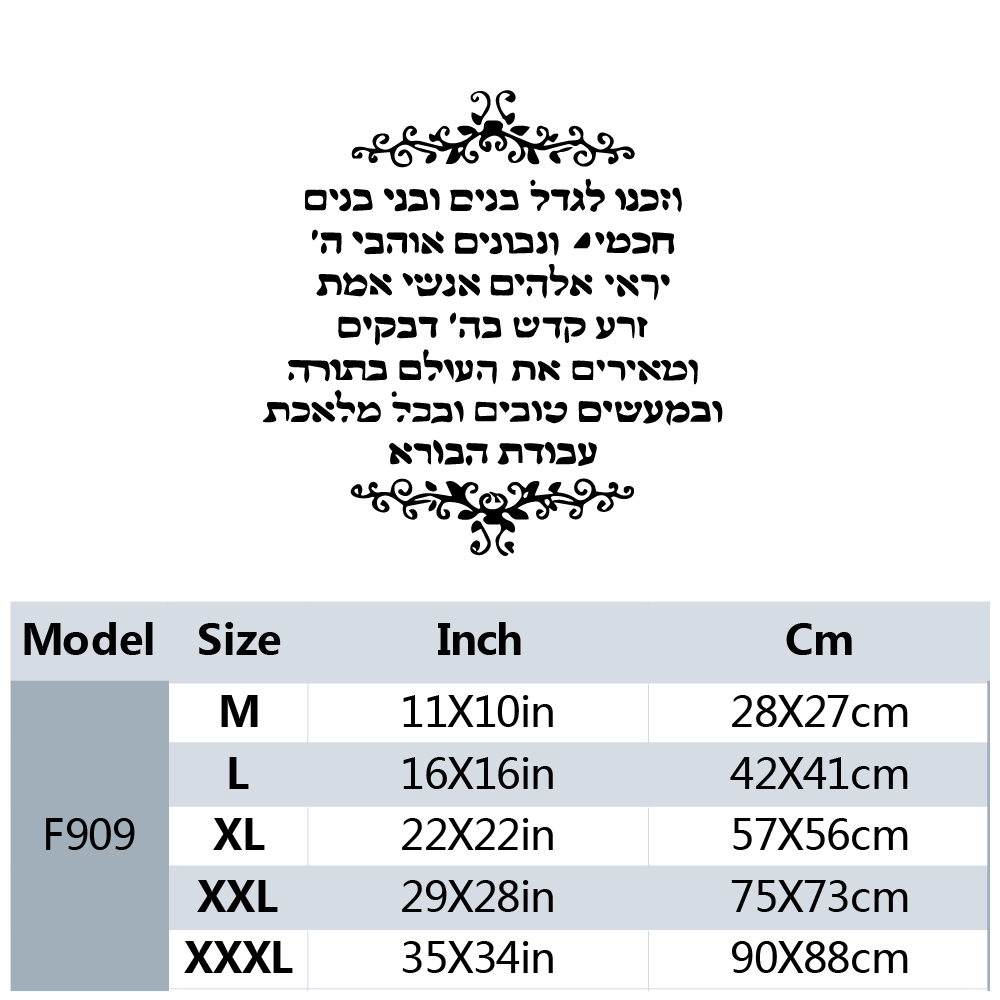 New Design Hebrew Quote Vinyl  - Interior Design Quotes review and price