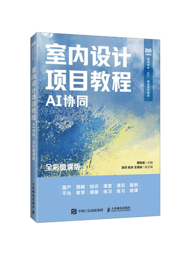 Book-Winshare Interior Design  - Interior Design With Ai review and price